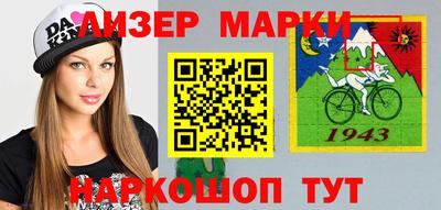 бошки Коммунар