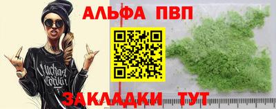 тгк Комсомольск-на-Амуре