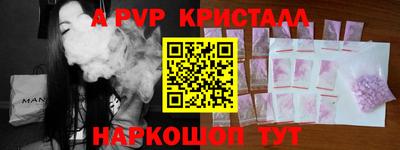 герыч Краснодар