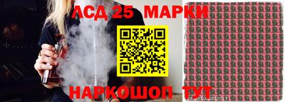 тгк Комсомольск-на-Амуре
