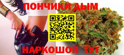 бошки Коммунар