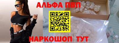 тгк Комсомольск-на-Амуре
