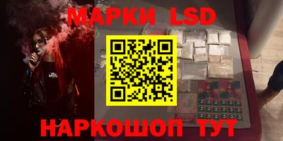 тгк Комсомольск-на-Амуре