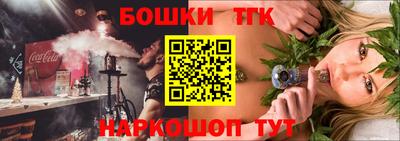 герыч Конаково
