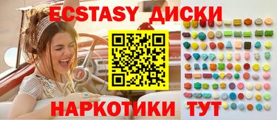 бошки Коммунар