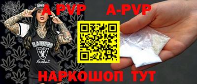 тгк Комсомольск-на-Амуре