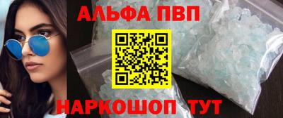 бошки Коммунар