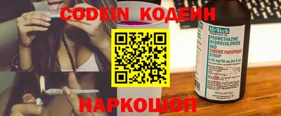 герыч Конаково
