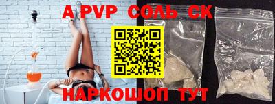 тгк Комсомольск-на-Амуре
