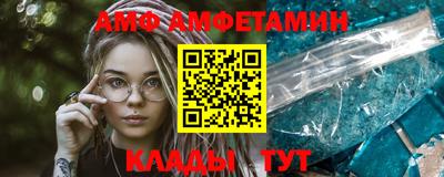 бутират Краснознаменск