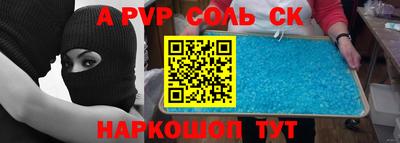 бошки Коммунар
