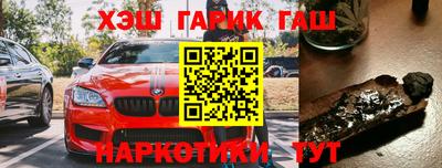 тгк Комсомольск-на-Амуре
