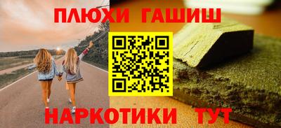 тгк Комсомольск-на-Амуре