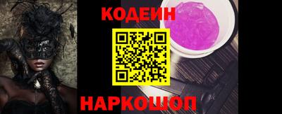 бошки Коммунар