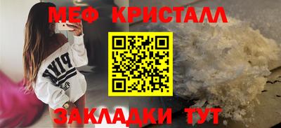 экстази Краснокаменск