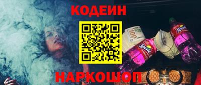 тгк Комсомольск-на-Амуре