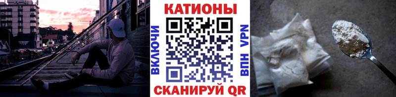 МЕГА Соль-Илецк МЯУ-МЯУ 4 MMC дарнет шоп