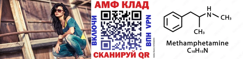 сколько стоит кракен сайт Метамфетамин витя Соль-Илецк