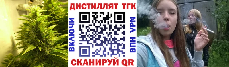 гидра рабочий сайт  Соль-Илецк  ТГК концентрат  купить наркотик 
