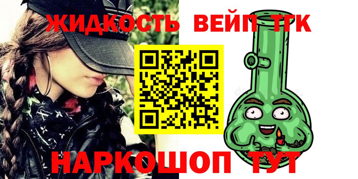 Канабис Соль-Илецк