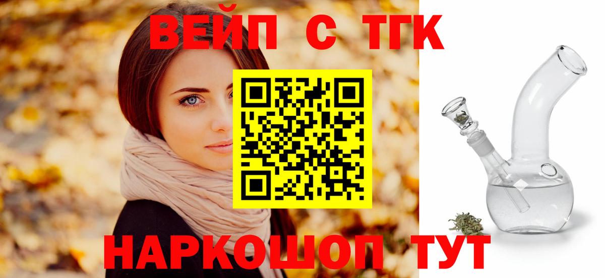 Дистиллят ТГК концентрат Соль-Илецк