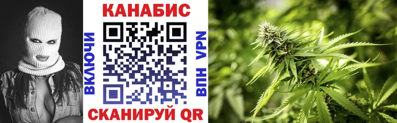 Марихуана конопля  кракен сайт  Соль-Илецк  сайты даркнета формула  купить  цена 
